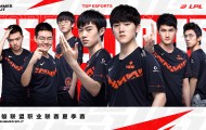 LPL赛区瑞士轮全胜冲击全球总决赛八强，传统强队LCK赛区爆冷全败
